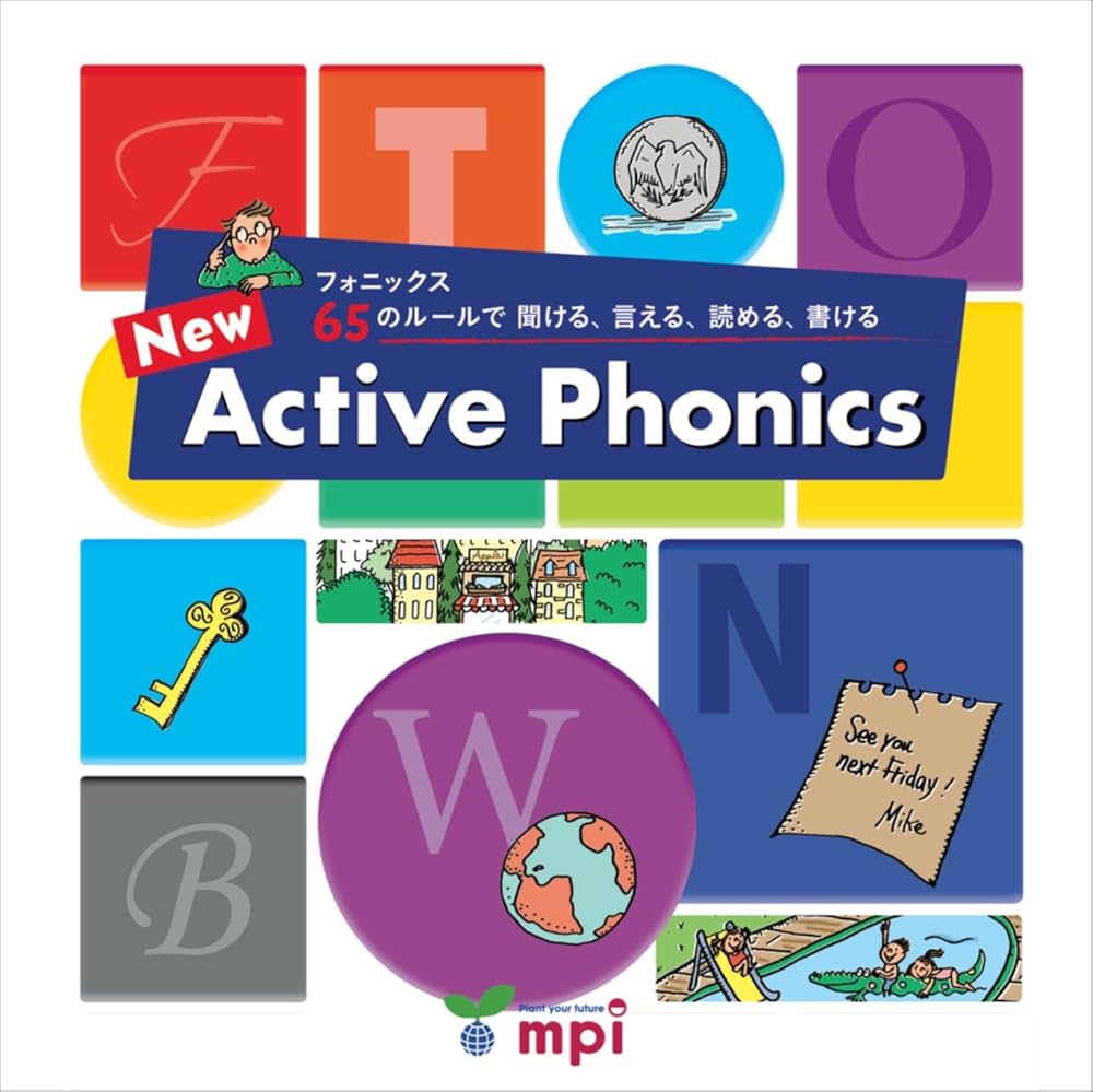 New Active Phonics CD | mpi松香フォニックス, 松香洋子 |本
